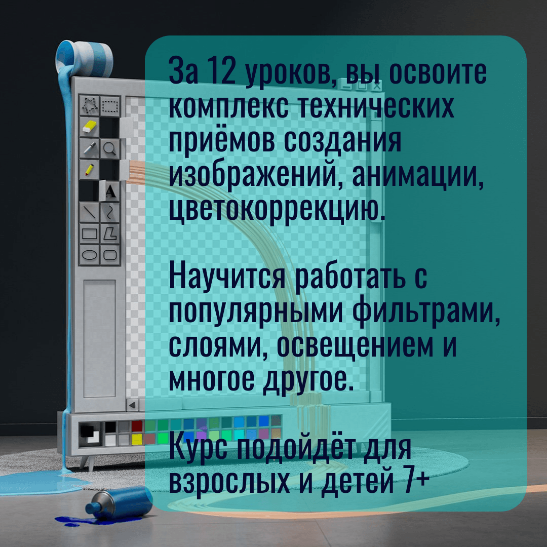 Мультипликация — изображение 2